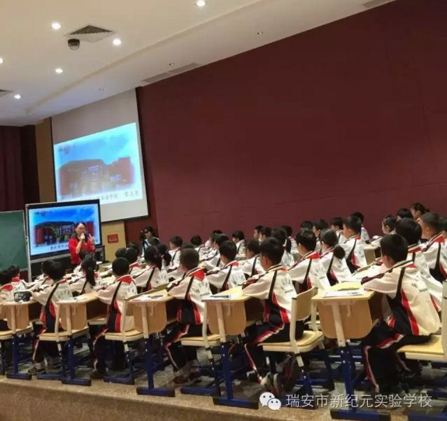 集团2016年小学语文教学竞赛在浙江瑞安新纪元实验学校举行