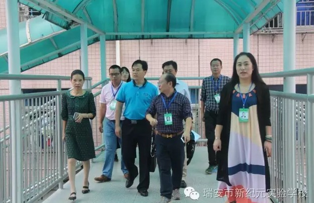 新纪元教育